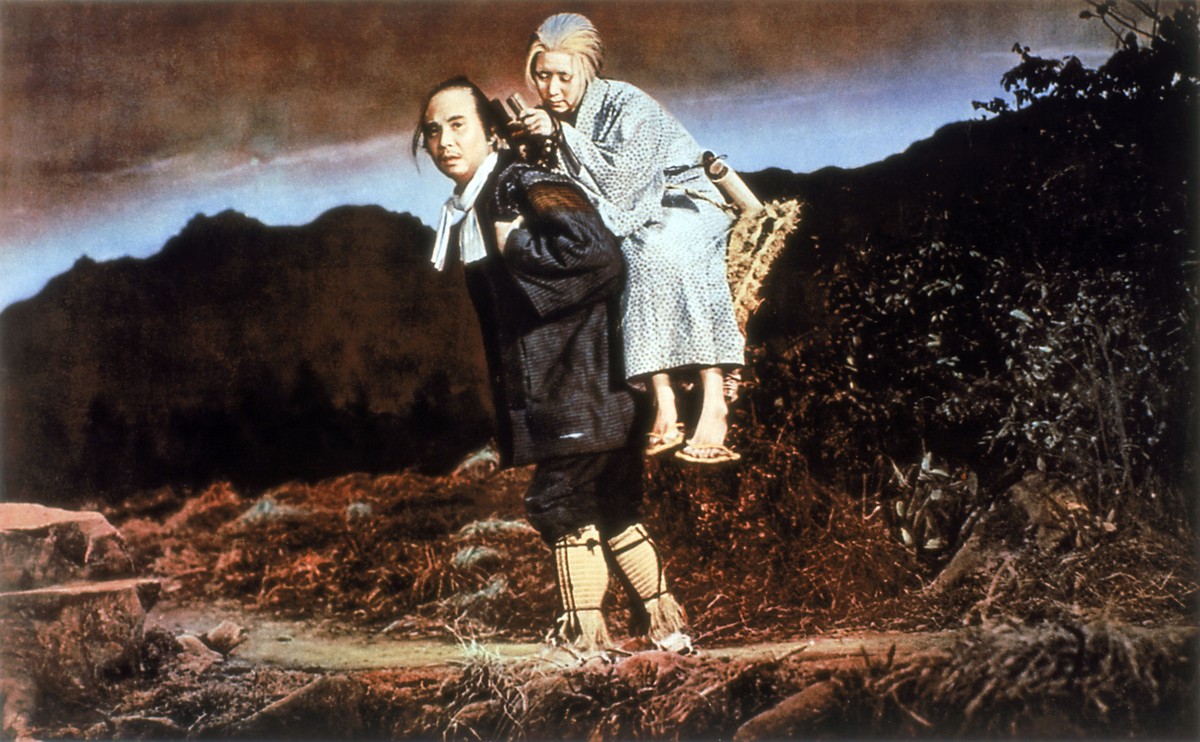 Narayama